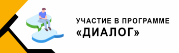 Интервью
