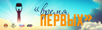 Купить рекламный пакет на 4 радио со скидкой 15%