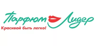 Парфюм Лидер
