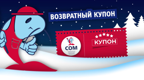 Магазин строительных материалов "Сом"