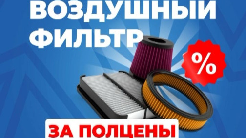 АвтоЯпонец