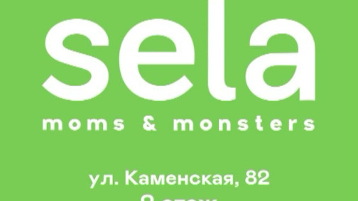 SELA