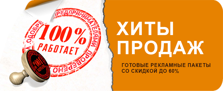 https://kompasmedia.ru/ku-all/k-pakety