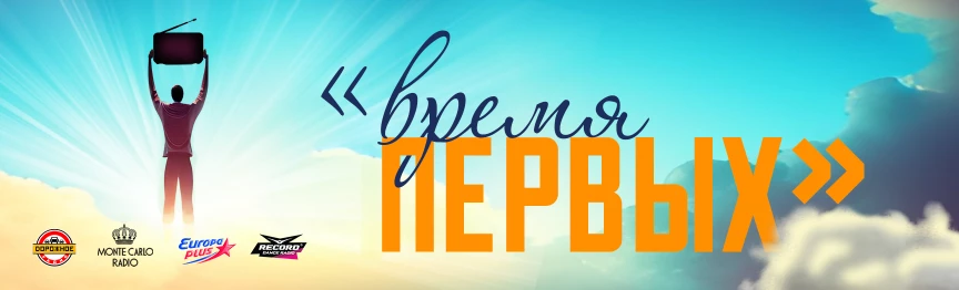 Купить рекламный пакет на 4 радио со скидкой 15%