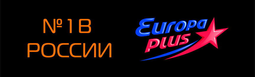 Реклама на Европе плюс